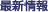 ŐV