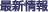 ŐV
