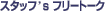 X^bt's t[g[N