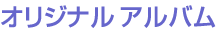 IWiAo