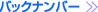 obNio[