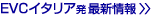 EVCC^AŐV