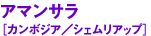 A}T