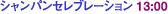 VpZu[V 13:00