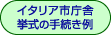 C^Asɋ̎葱