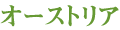 I[XgA