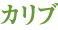 Ju
