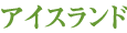 ACXh