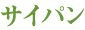 TCp
